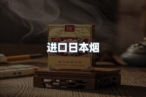 越南香烟系列